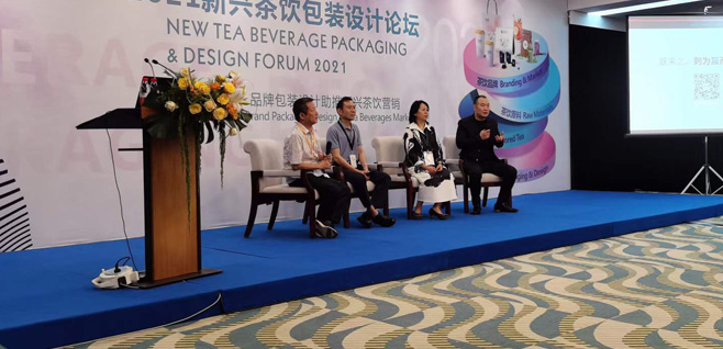 6新聞-03茶博會(huì)新聞_03-04