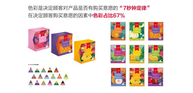 6新聞-03茶博會(huì)新聞_03-06