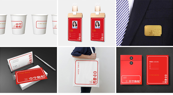 6新聞-05中寧枸杞_03-04 6新聞-05中寧枸杞_03-04