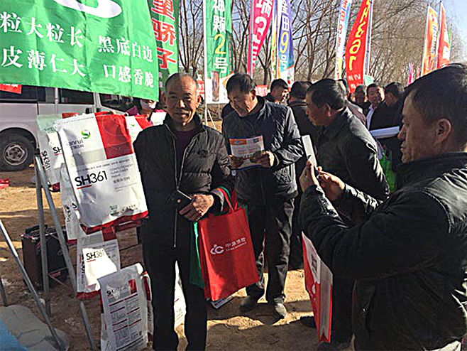 6新聞-06李華清助力三瑞農科新形象_03-02 6新聞-06李華清助力三瑞農科新形象_03-02